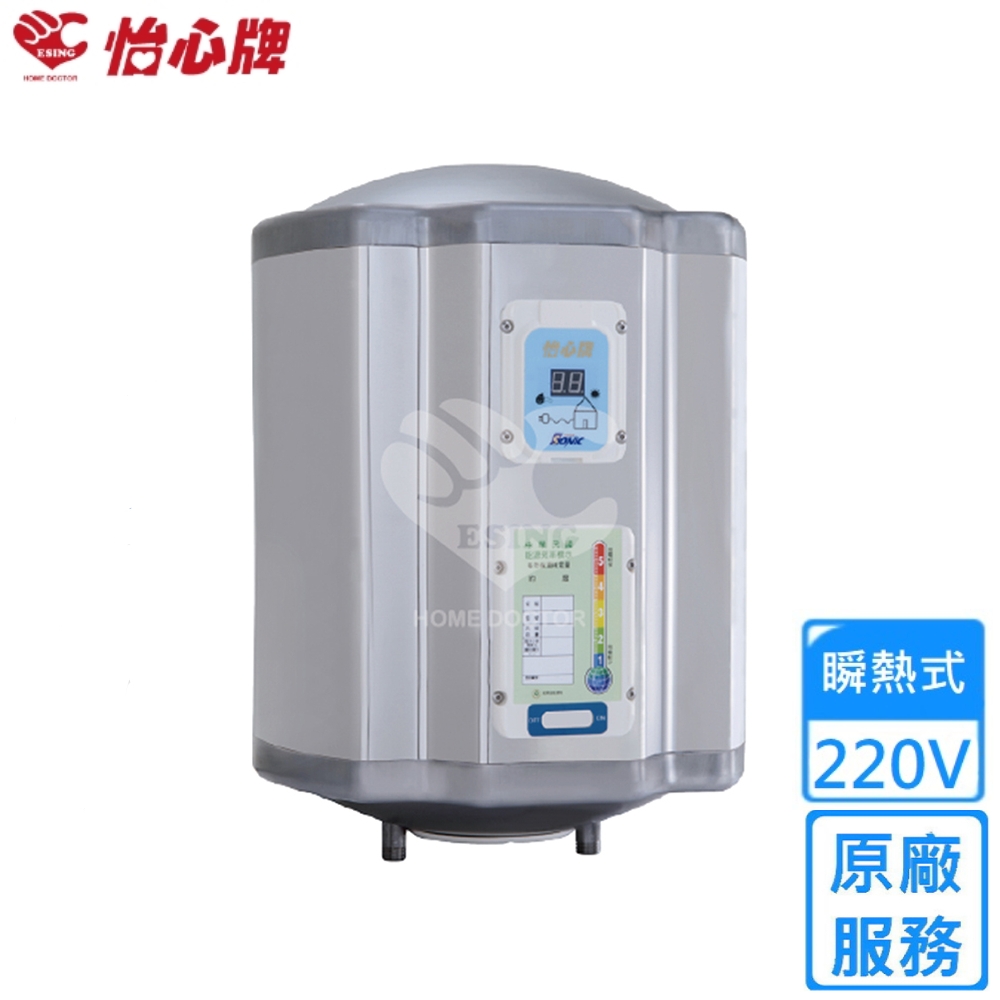 怡心牌直掛式電熱水器25.3L 經典系列機械型 ES-626〈不含安裝〉