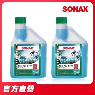 【SONAX 官方直營】雨刷除油膜500ml 2入組 雨刷精 雨刷水 組合