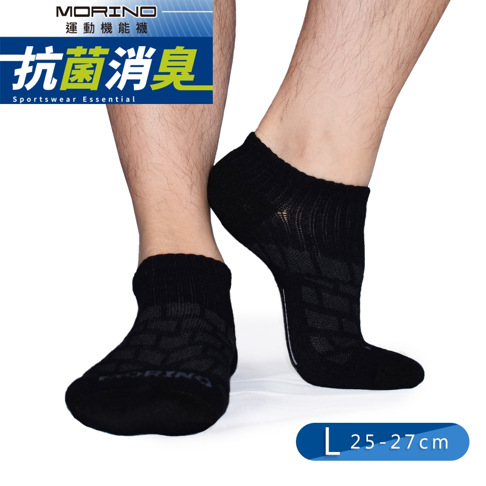 【MORINO】(黑色)MIT抗菌消臭幾何網格透氣船襪 男襪 運動襪 船型襪 踝襪| L 25-27cm|