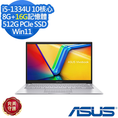 ASUS華碩 ASUS X1404VA 14吋效能筆電i5-1334U/8G+16G/512G SSD/Vivobook 14/幻彩白/特仕版