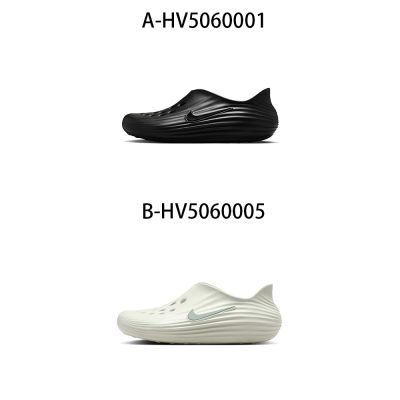 【Nike】NIKE REACTX REJUVEN8 運動涼鞋 懶人鞋 洞洞鞋 男女 A-HV5060001 B-HV5060005