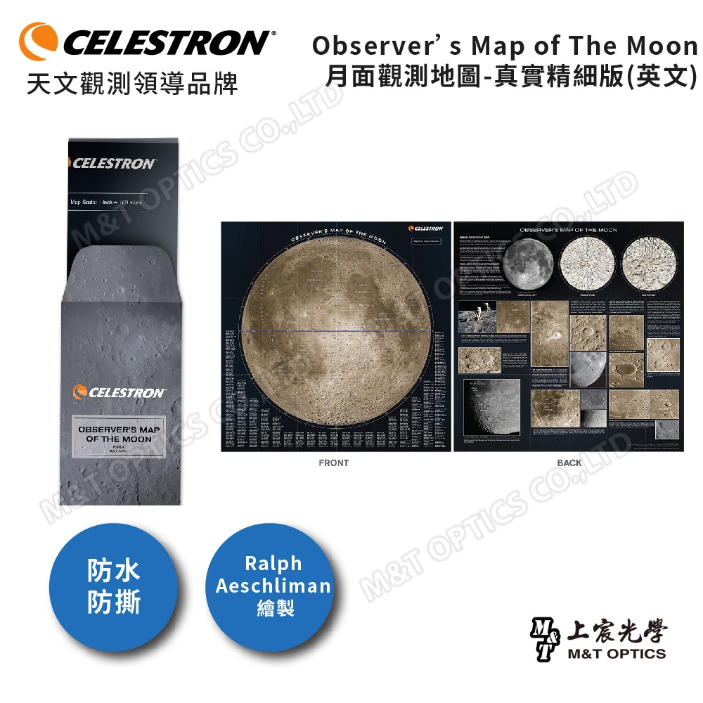 Observer Moon Map CELESTRON Observer’s Map of The Moon 月面觀測地圖-真實精細版(英文) - 美國品牌台灣總代理 | 望遠鏡 ...
