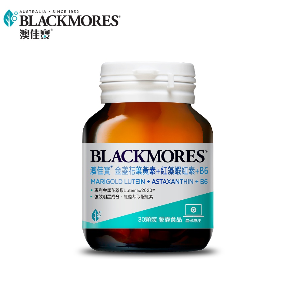 澳佳寶 Blackmores 金盞花葉黃素+蝦紅素+B6
