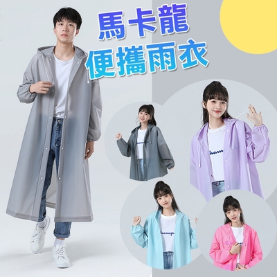 JAP 立體側開雨褲YW-R117 附隱藏式鞋套| 雨鞋/雨鞋套| Yahoo購物中心