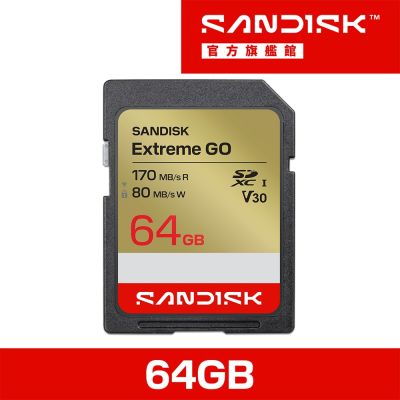 SANDISK Extreme GO SD UHS-I 64GB 記憶卡(公司貨)