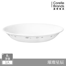 美國康寧 年終感謝祭 全館4折起 滿額贈好禮