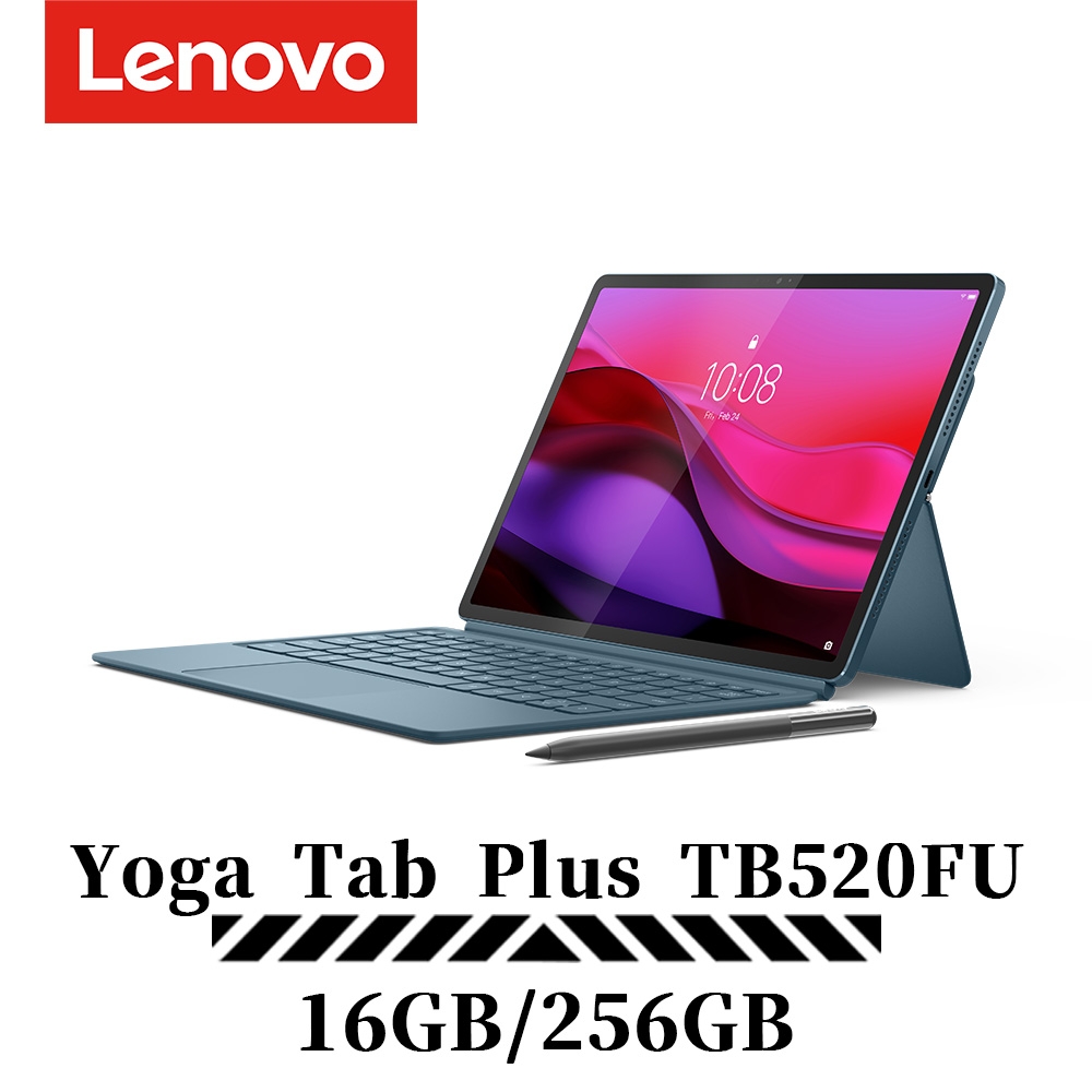 Lenovo Yoga Tab Plus TB520FU 12.7吋Wi-Fi 16G/256G 平板(湖水綠