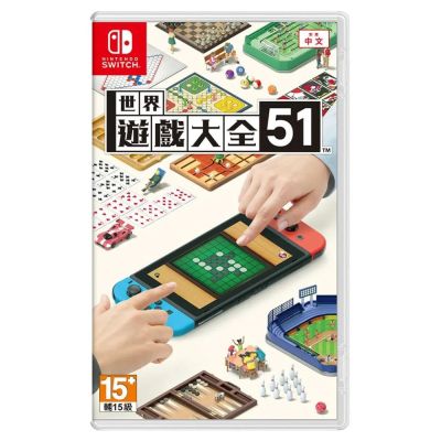 【任天堂 Nintendo】Switch 世界遊戲大全 51