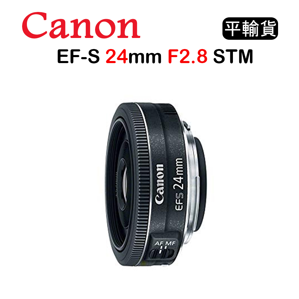 【極上品】EF-S 24mm f2.8 STM【完動品】 CANON EF-S 24mm F2.8 STM(平行輸入) | CANON | Yahoo購物中心