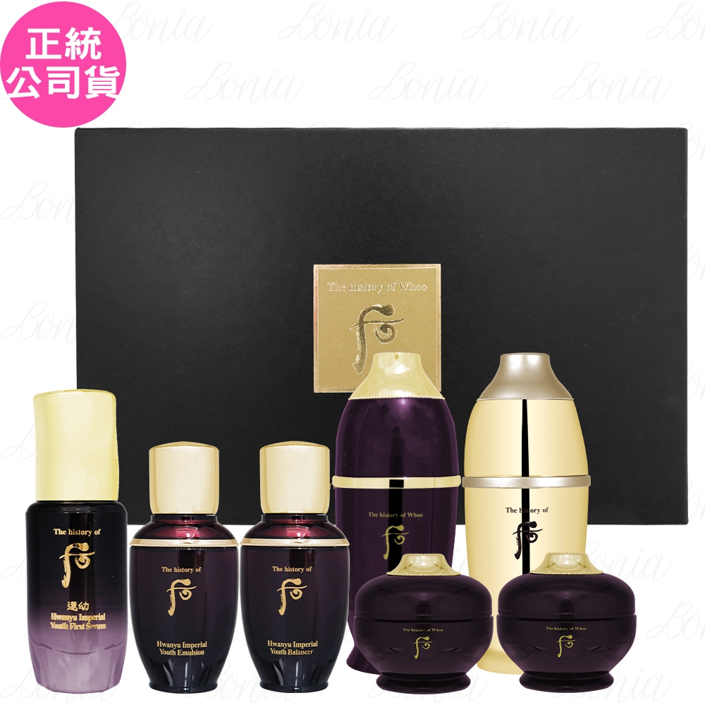 韓国化粧品whoo還幼童顏膏（アイクリーム）25ml 還幼眼霜| THE WHOO - 平衡護膚美學