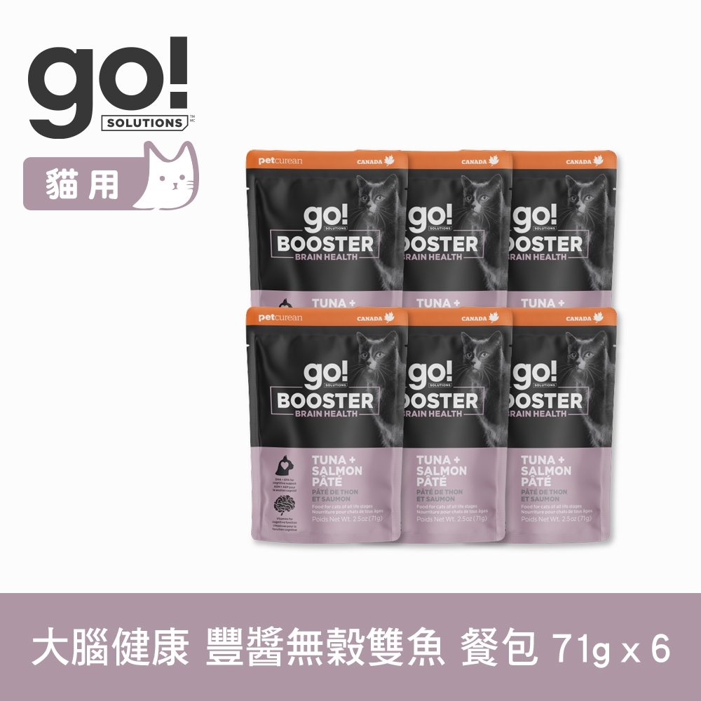 go! 大腦健康 豐醬無穀雙魚 71g 6件組 機能補給貓餐包(主食罐 即食餐包 鮮食包 肉泥 鮪魚 鮭魚)