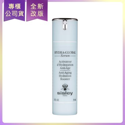 SISLEY希思黎 極致賦活水漾精華(30ml)(白盒版)(公司貨)