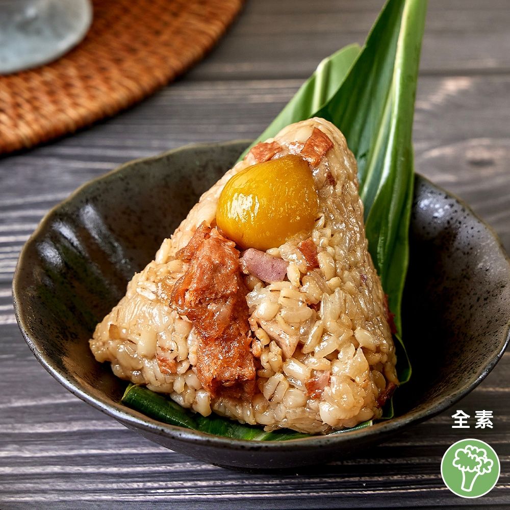 【祥和蔬食】端陽五福素粽 1包/2顆 (單顆160g) (全素)