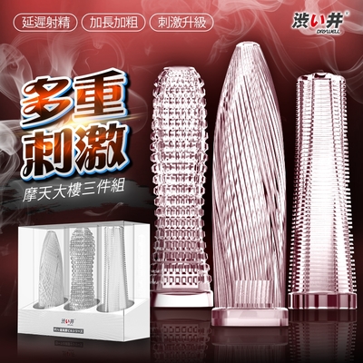 日本Drywell 涉い井-扎哈摩天大樓水晶增長套-密集波紋