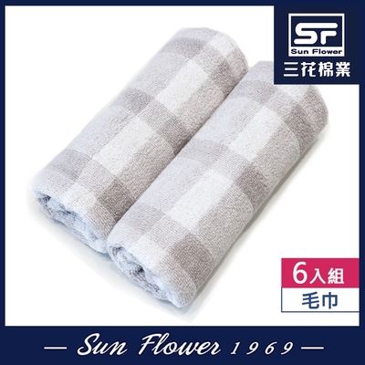 毛巾 三花SunFlower西洋棋士毛巾(6入) 混色