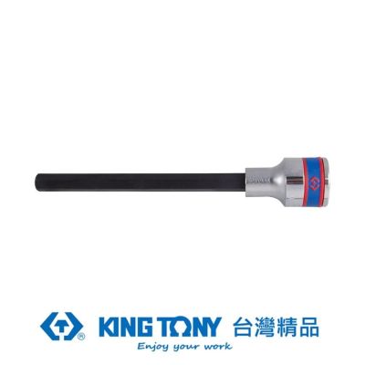 金統立 KING TONY 專業級工具1/2x10140L六角BIT頭套筒 KT40D510