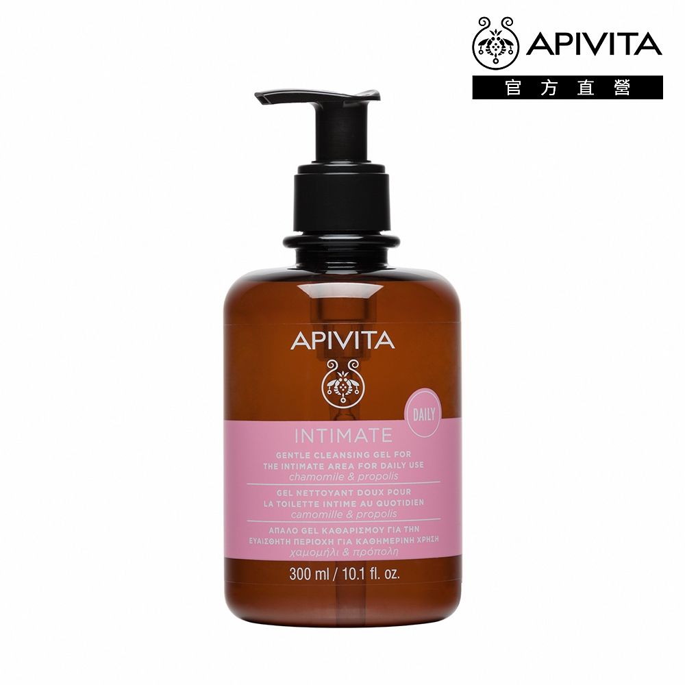 【官方直營】APIVITA 私密保養潔膚露 300ml
