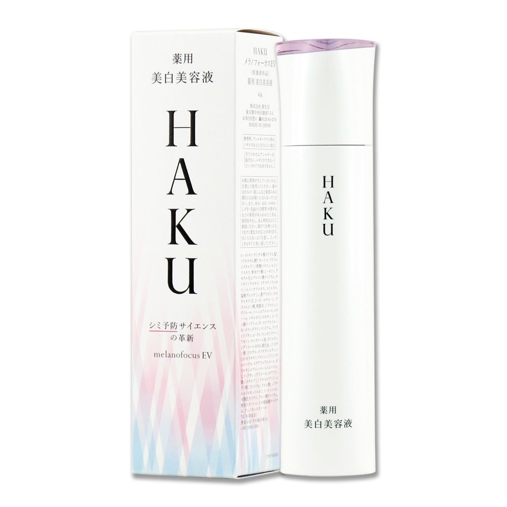 (即期品)SHISEIDO 資生堂 HAKU驅黑淨白露EV 45g（效期至2027年03月）