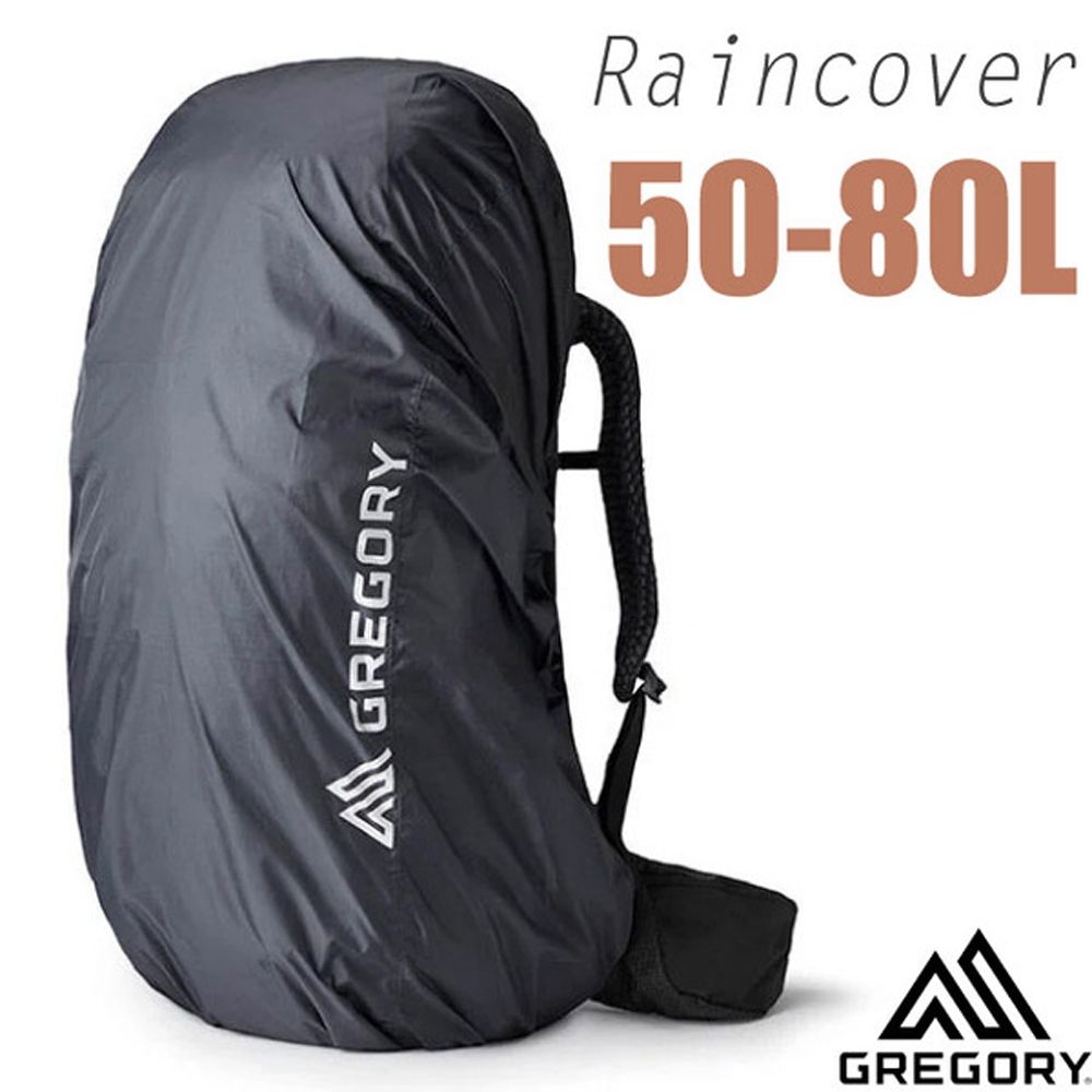 【GREGORY】50L-80L 背包防水雨罩.防雨背包套/反光logo.抗水貼條結構/ 141347-0413 曜石黑