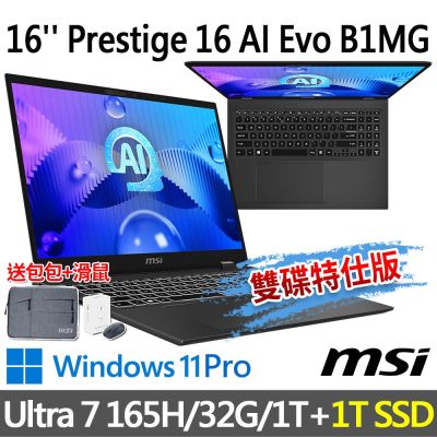 MSI微星 Prestige 16 AI Evo B1MG-061TW 16吋 商務筆電 (Ultra 7 165H/32G/1T SSD+1T SSD/Win11Pro/灰-雙碟特仕版)