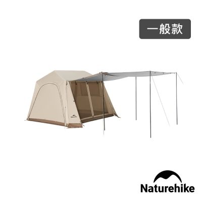 Naturehike Village6.0銀膠一室兩廳屋脊充氣帳篷3-4人 一般款 WS037