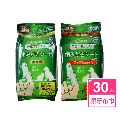 日本LION PETKISS寵物系列 犬貓通用齒垢清潔布巾 30入