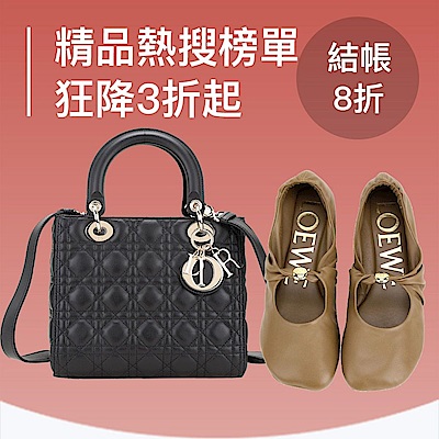 TOP10年末強檔排行榜 精品包最殺3折起