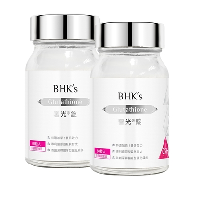 【BHK’s】奢光錠 穀胱甘太 (60粒/瓶)2瓶組