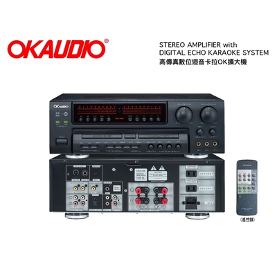 OKAUDIO OK-3AN 擴大機