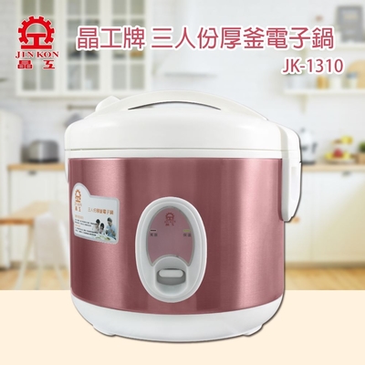JINKON晶工牌 JK-1310