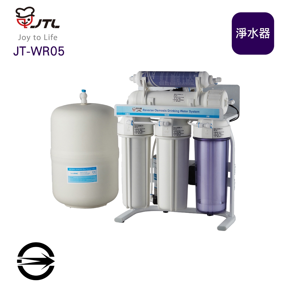 喜特麗 JT-WR05五道式RO淨水器