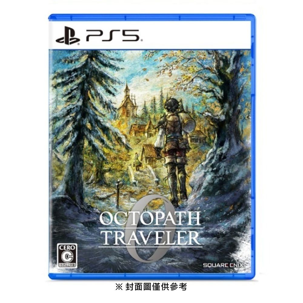 PS5 歧路旅人0 OCTOPATH TRAVELER 0 中文版 台灣公司貨 快速到貨