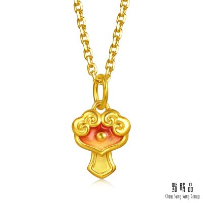 點睛品 小如意 黃金吊墜_計價黃金【網路獨家款】