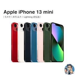 iPhone 極上美品 Apple iPhone 13 mini 128GB スターライト iPhone 極上美品 Apple iPhone 13 mini 128GB スターライト
