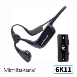 Mimitakara耳寶】骨傳導型輔聽器(集音器) 6K11 | 助聽器| Yahoo購物中心