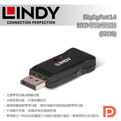 LINDY 林帝 DisplayPort 1.4 EDID 學習/模擬器 (32118)