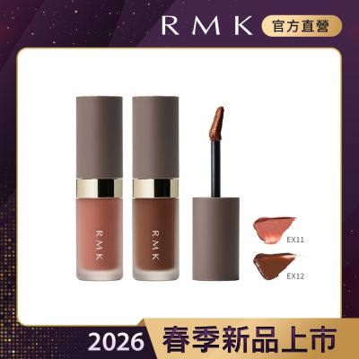 RMK 持色水感唇釉 4.3g(多色任選)