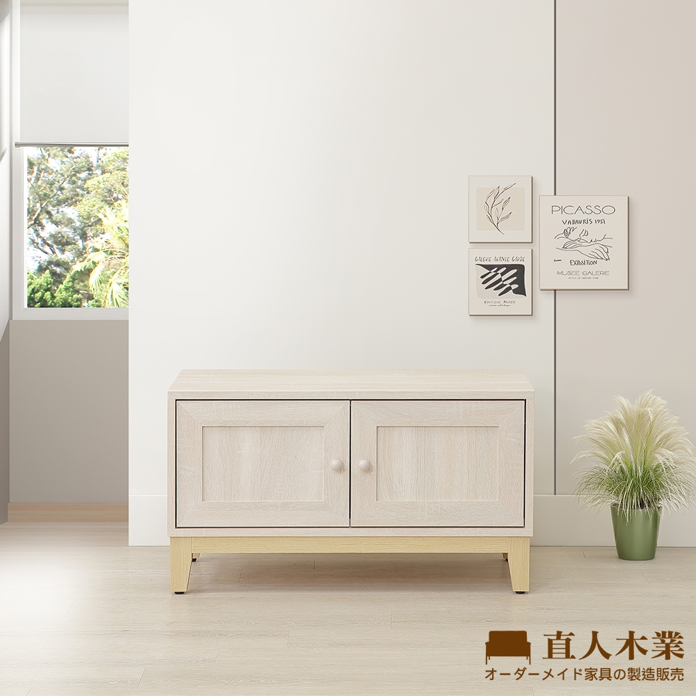 直人木業-COCO田園奶油風座鞋櫃80公分