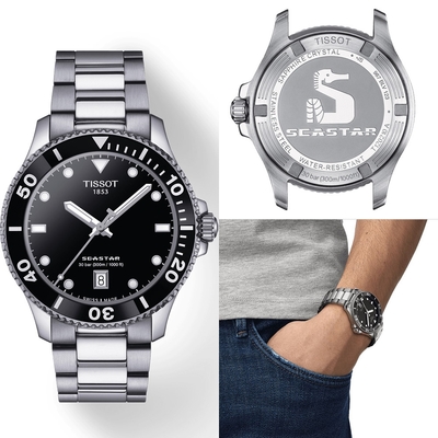 TISSOT 天梭 官方授權 SEASTAR 1000 海星300米潛水錶-T1204101105100/40MM 聖誕節 禮物