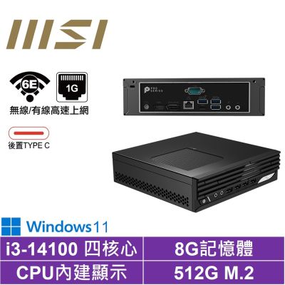 MSI微星 MSI 微星 PRO DP21 i3四核{白鳥座Q78BW}Win11迷你電腦(I3-14100/8G/512GB M.2)