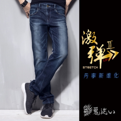 鬼洗 BLUE WAY 激彈低腰窄直筒褲-牛仔藍