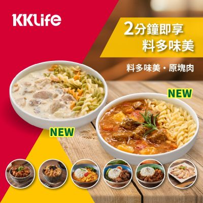 KKLife料理包買六送一(180g-320g/袋,紅酒牛.日式.泰式.台式.異國料理)