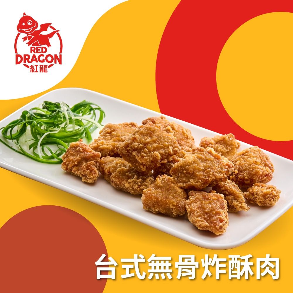 (任選) 紅龍 台式無骨炸酥肉(350g/包)