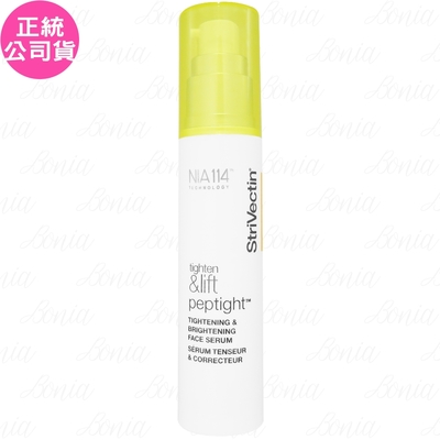 StriVectin-SD 皺效奇蹟 StriVectin 皺效奇蹟 SVS 皺效緊緻繃繃精華(新版)(50ml)(公司貨)