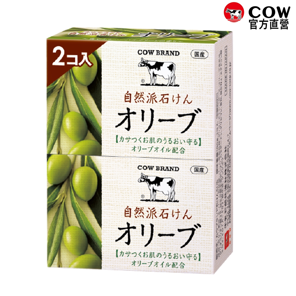 (任選)【日本牛乳石鹼】自然派橄欖皂100gx2入(清爽草本香)