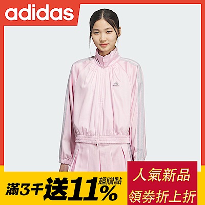 adidas官方品牌日 新品專區領券折上折