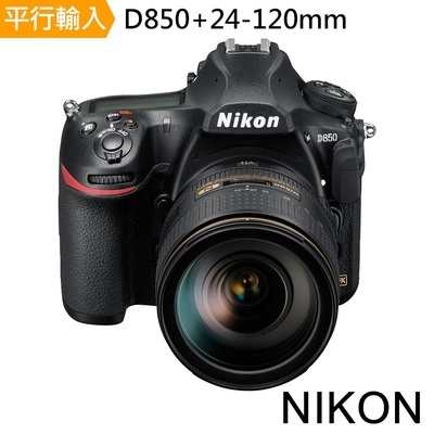Nikon尼康 NIKON D850 單機身+AFS24-120mm VR*(平輸中文)