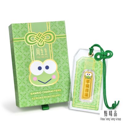 點睛品 三麗鷗 大眼蛙 黃金金片