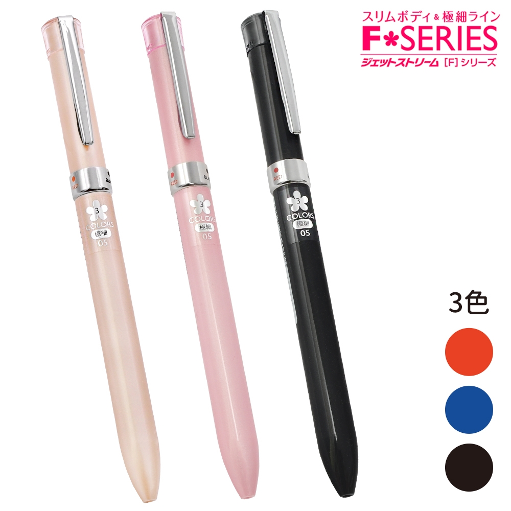 日本三菱UNI JETSTREAM油性速乾F系列0.5mm原子筆3色機能筆SXE3-601-05