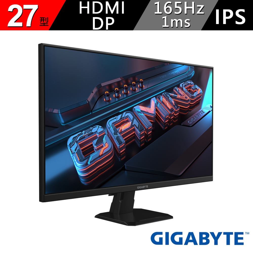 GIGABYTE 技嘉GS27F 27型165Hz 1ms SS IPS 電競螢幕(27型/FHD/165Hz